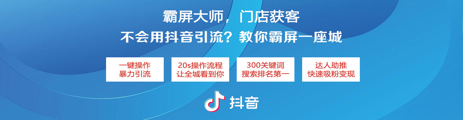 漳平竞价开户推广